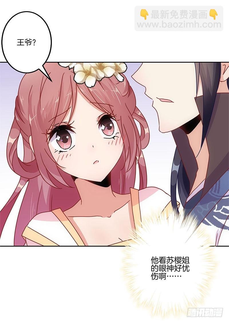 第27话 他们有一腿