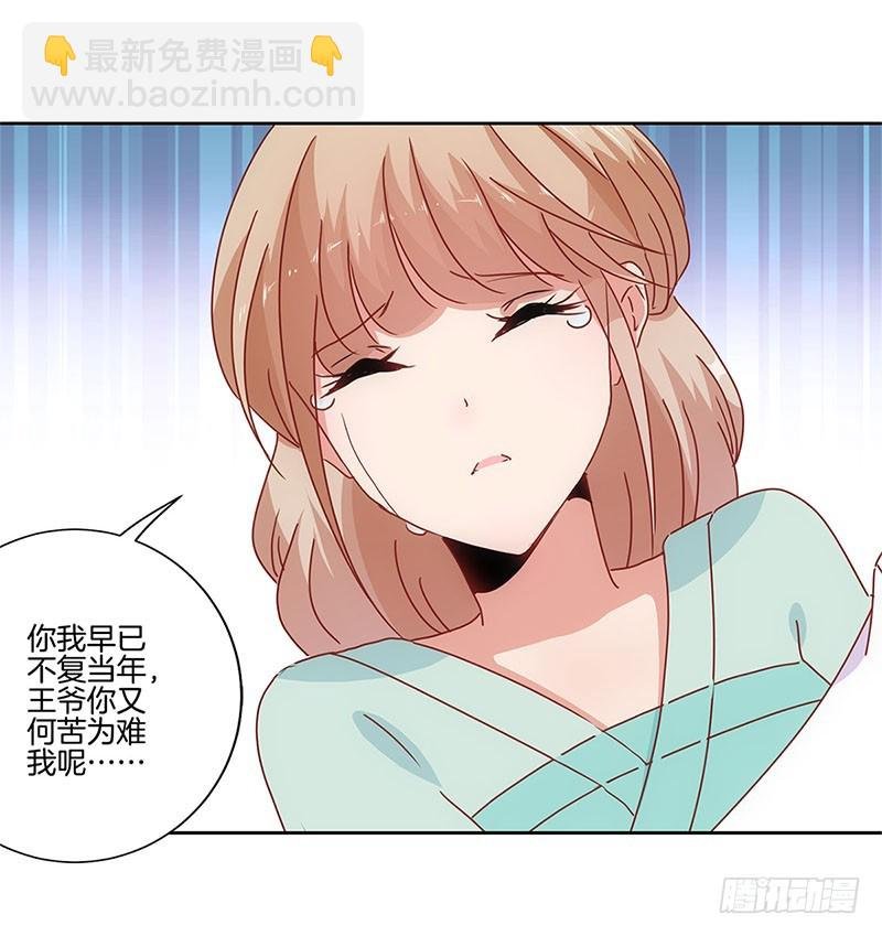 第27话 他们有一腿