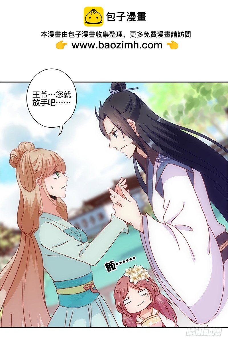 第28话 复杂的关系