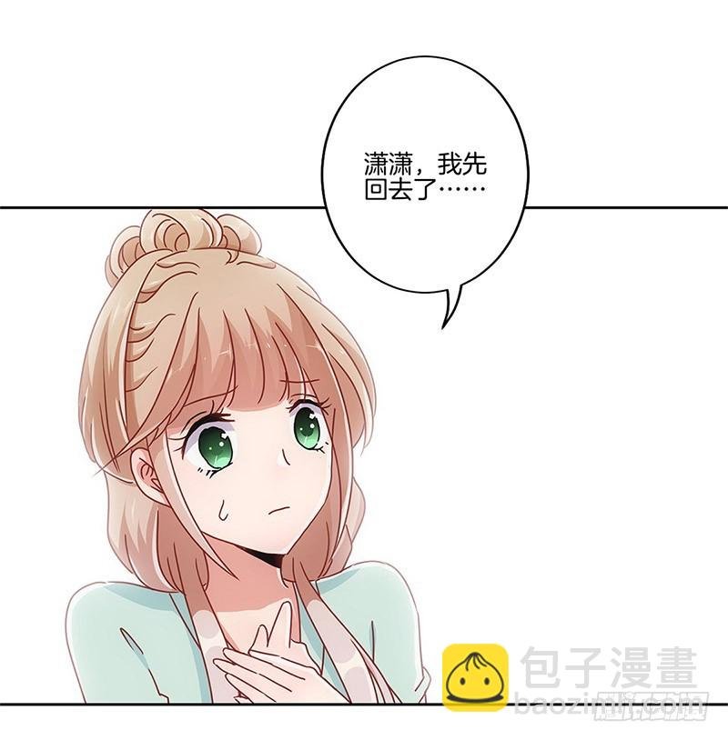 第28话 复杂的关系