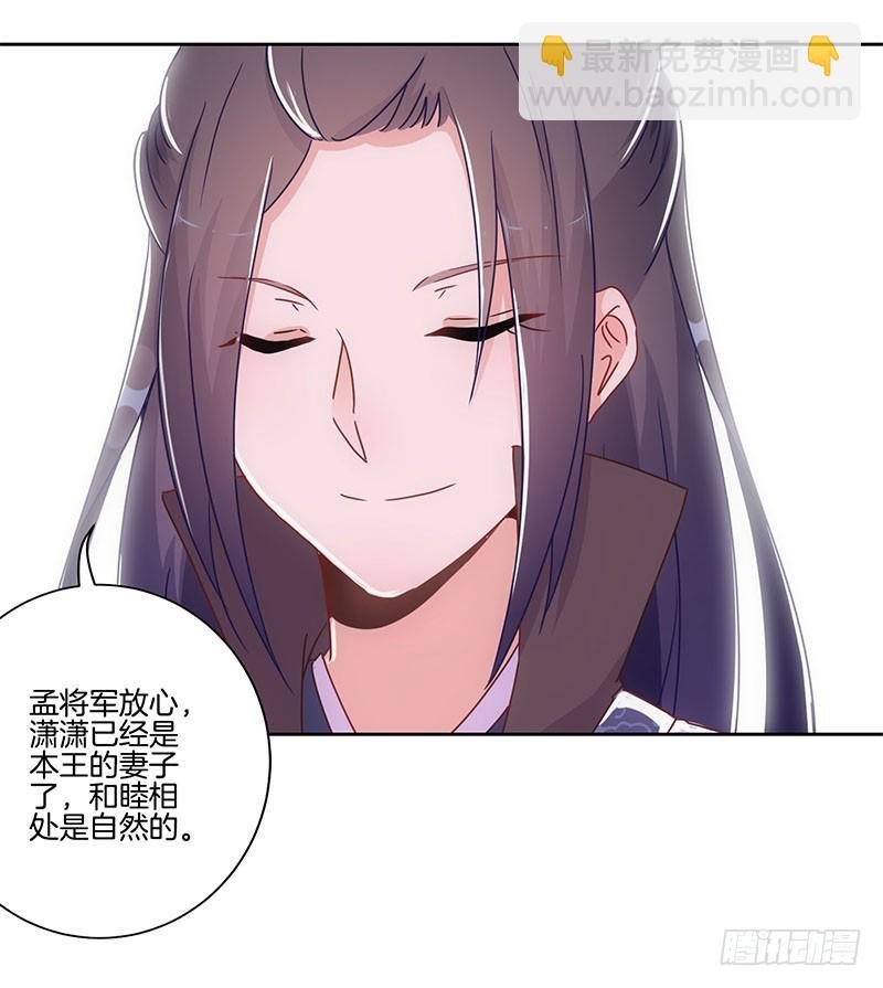 第28话 复杂的关系