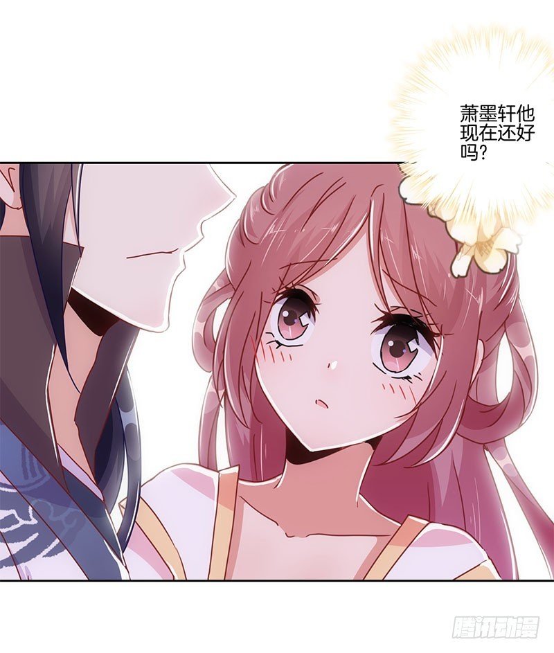 第28话 复杂的关系