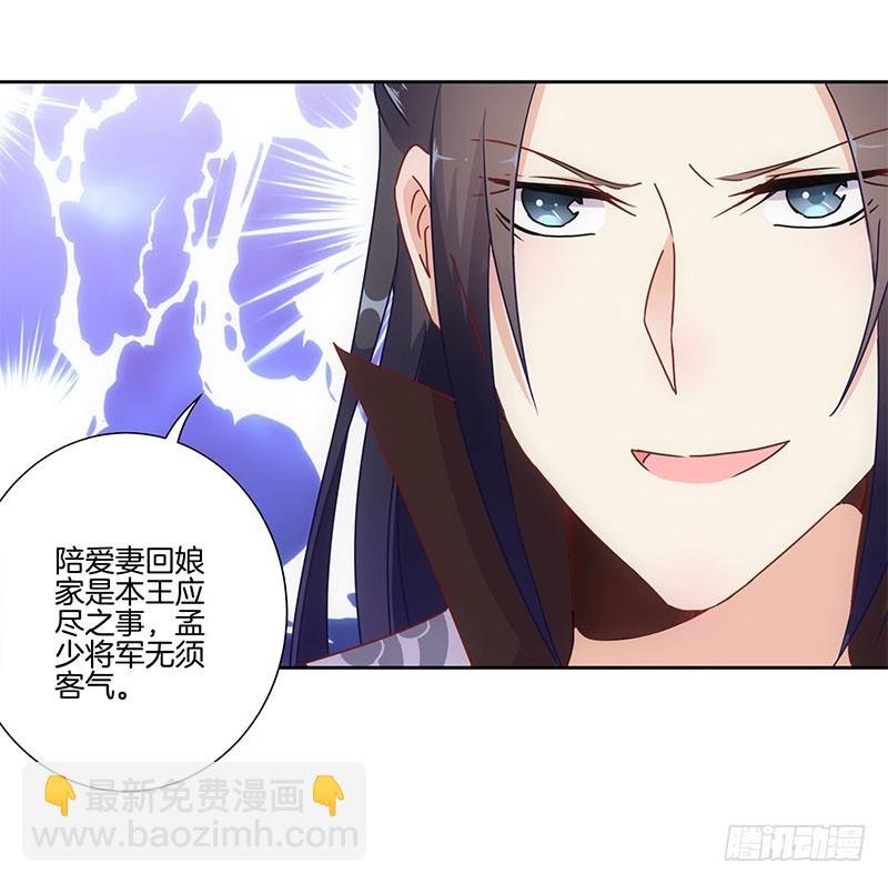 第28话 复杂的关系