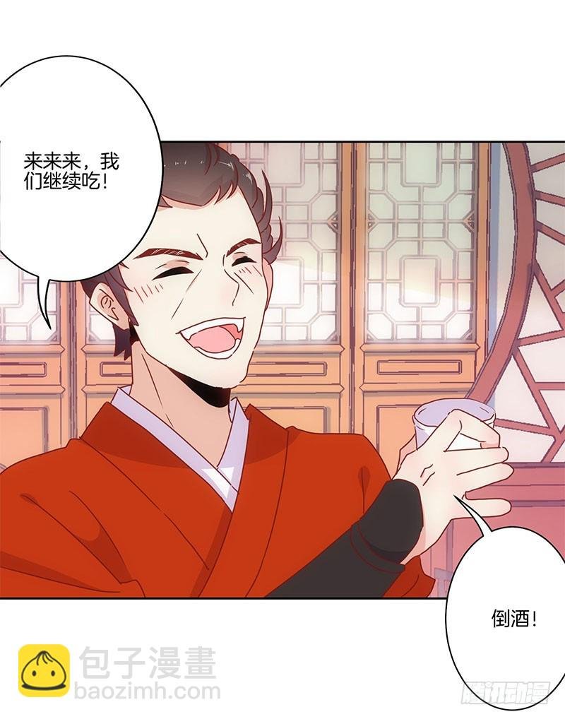 第28话 复杂的关系