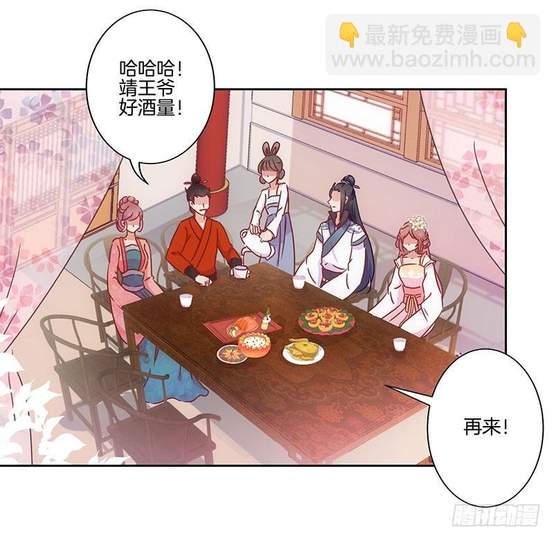 第28话 复杂的关系