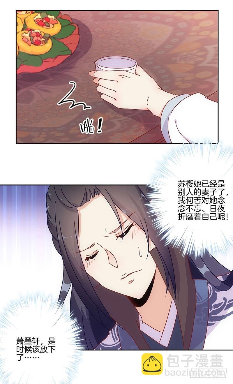 第28话 复杂的关系