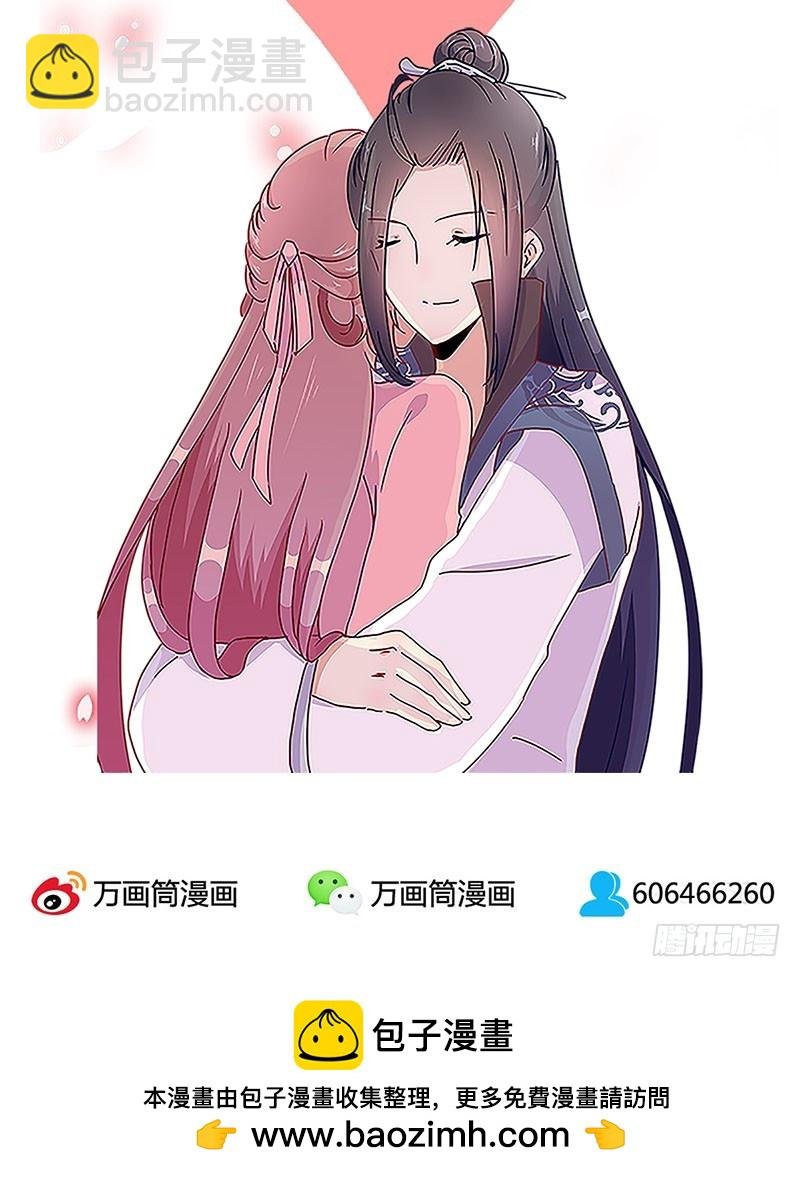 第28话 复杂的关系
