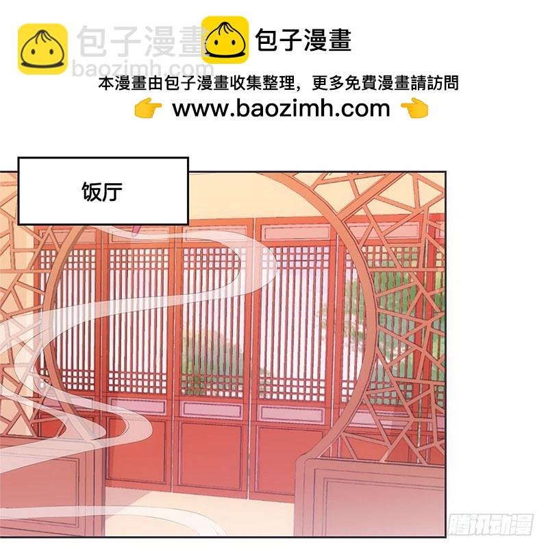 第29话 情敌的较量