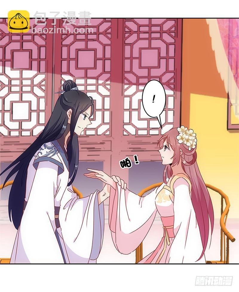 第29话 情敌的较量