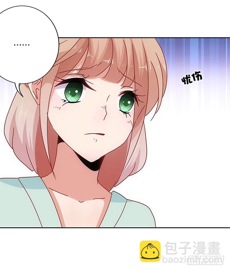 第29话 情敌的较量