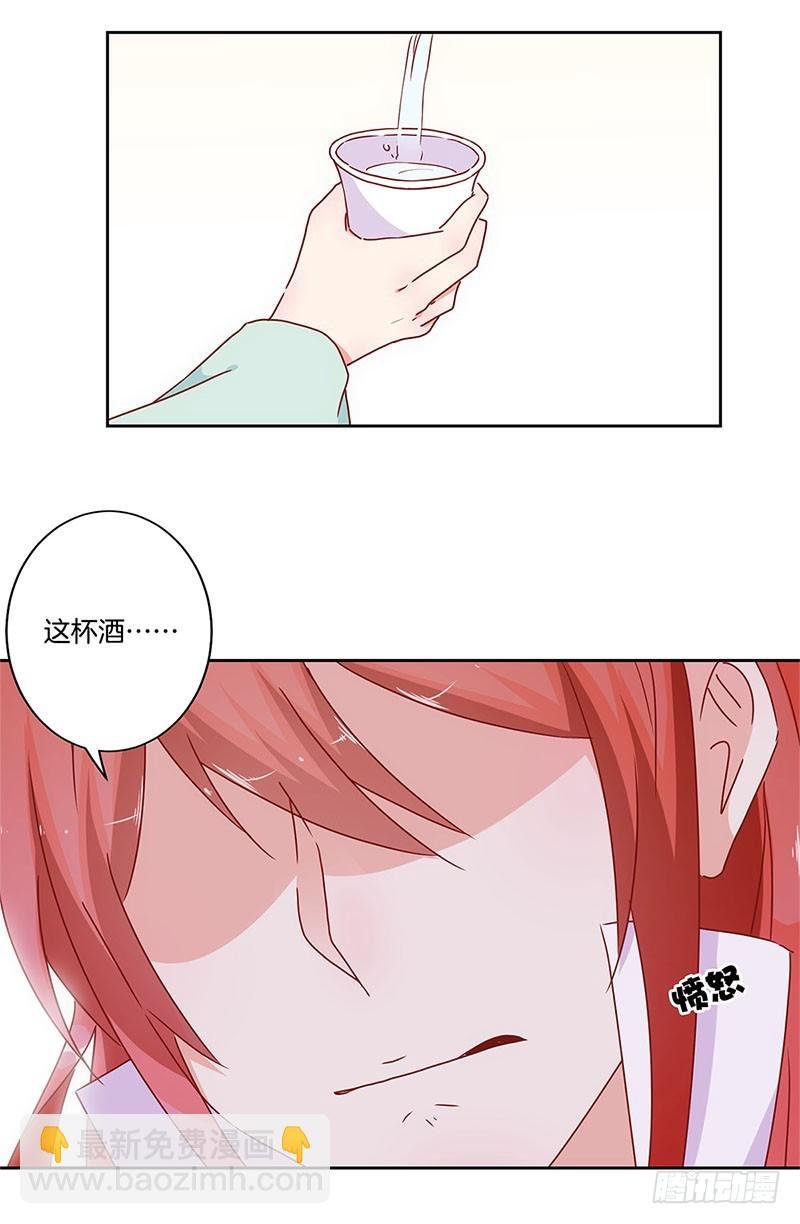 第30话 自讨没趣