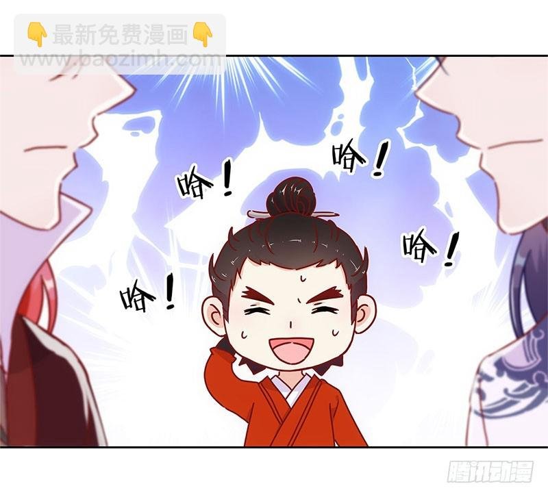 第30话 自讨没趣