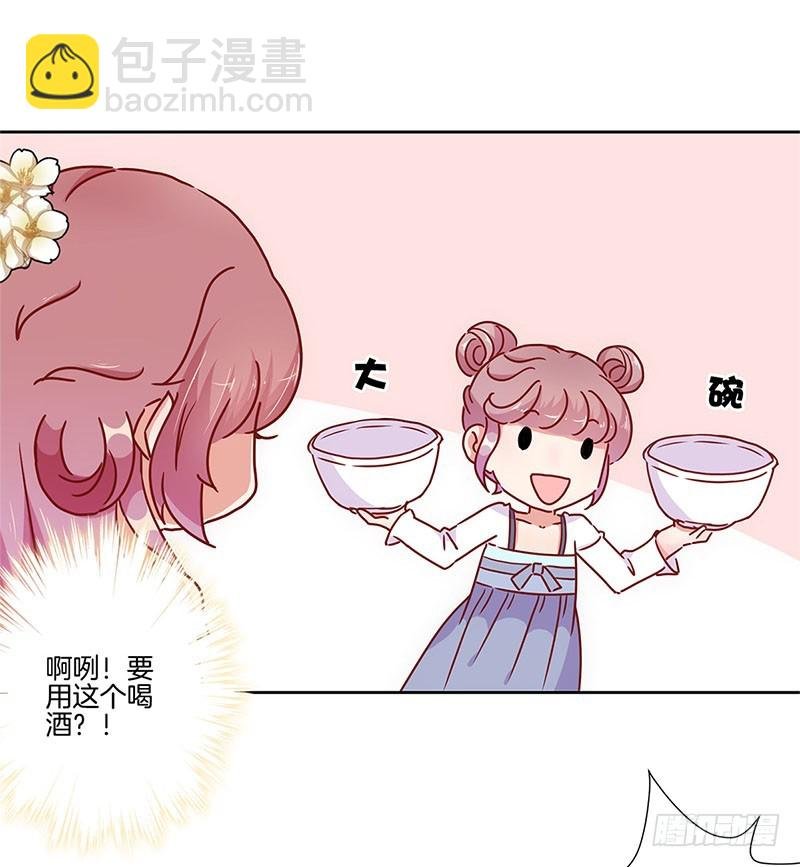 第30话 自讨没趣