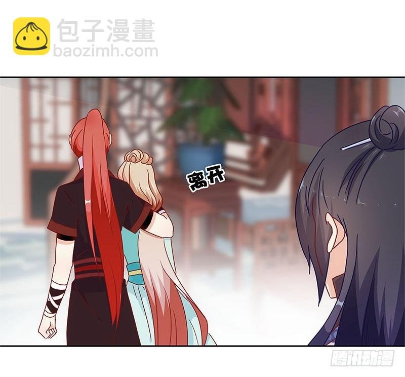 第30话 自讨没趣