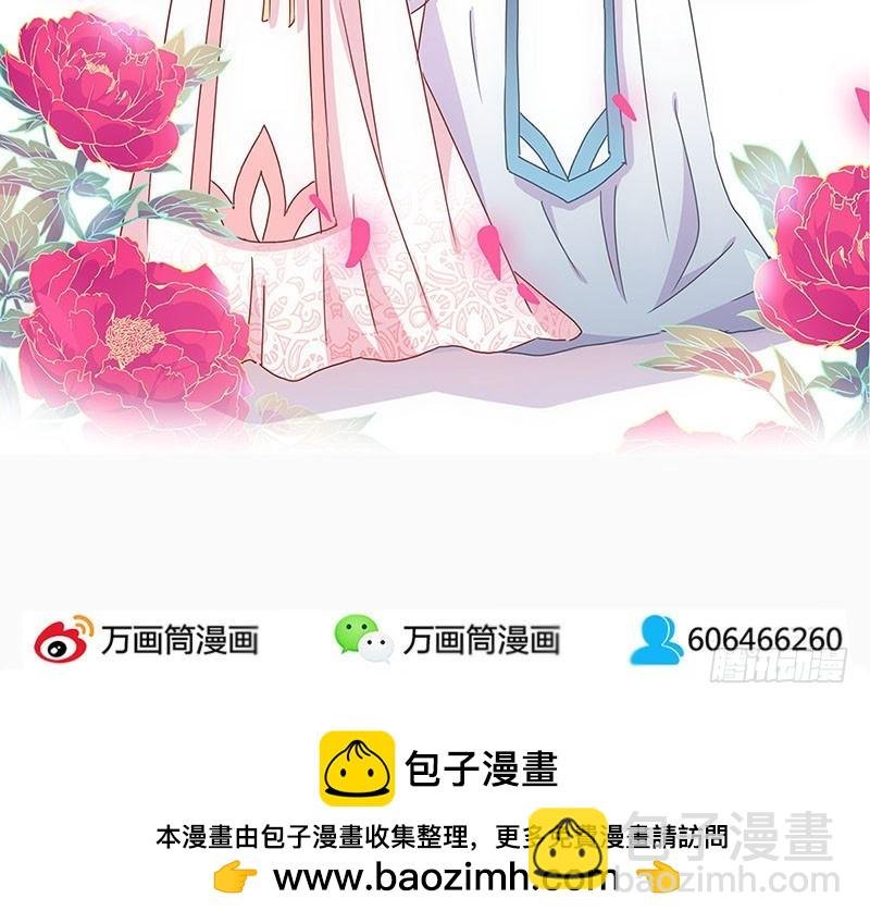 第30话 自讨没趣