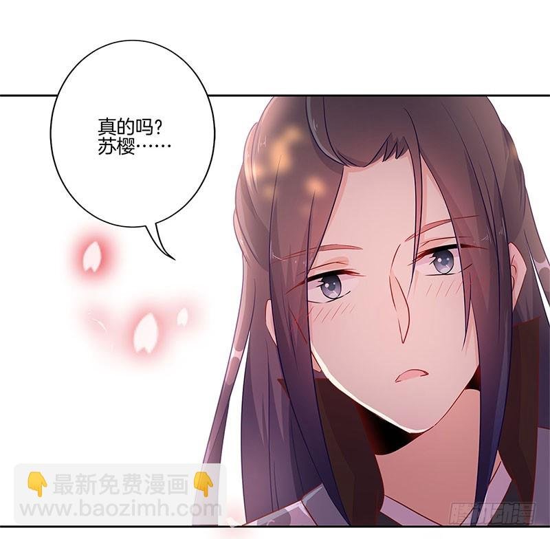 第31话 美好的回忆