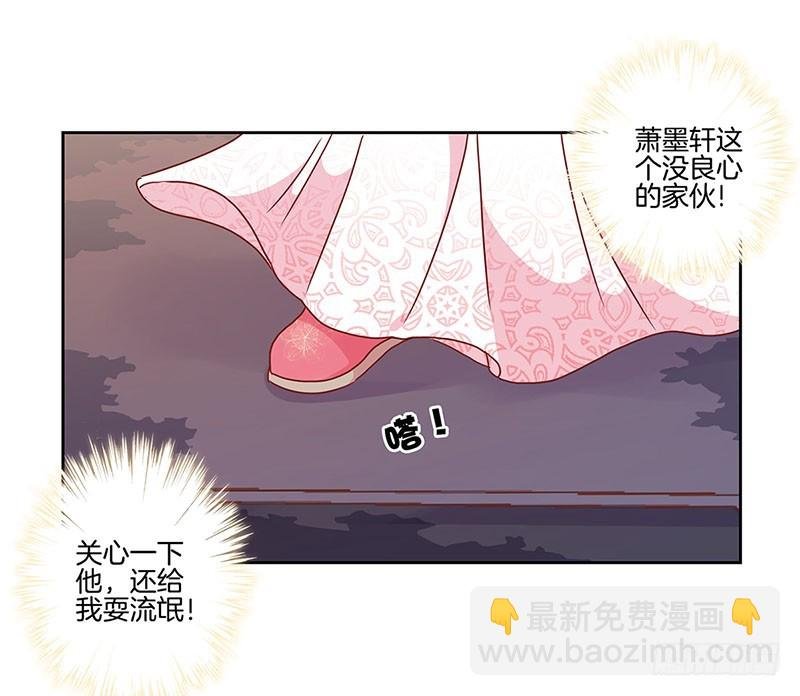 第32话 给你点颜色