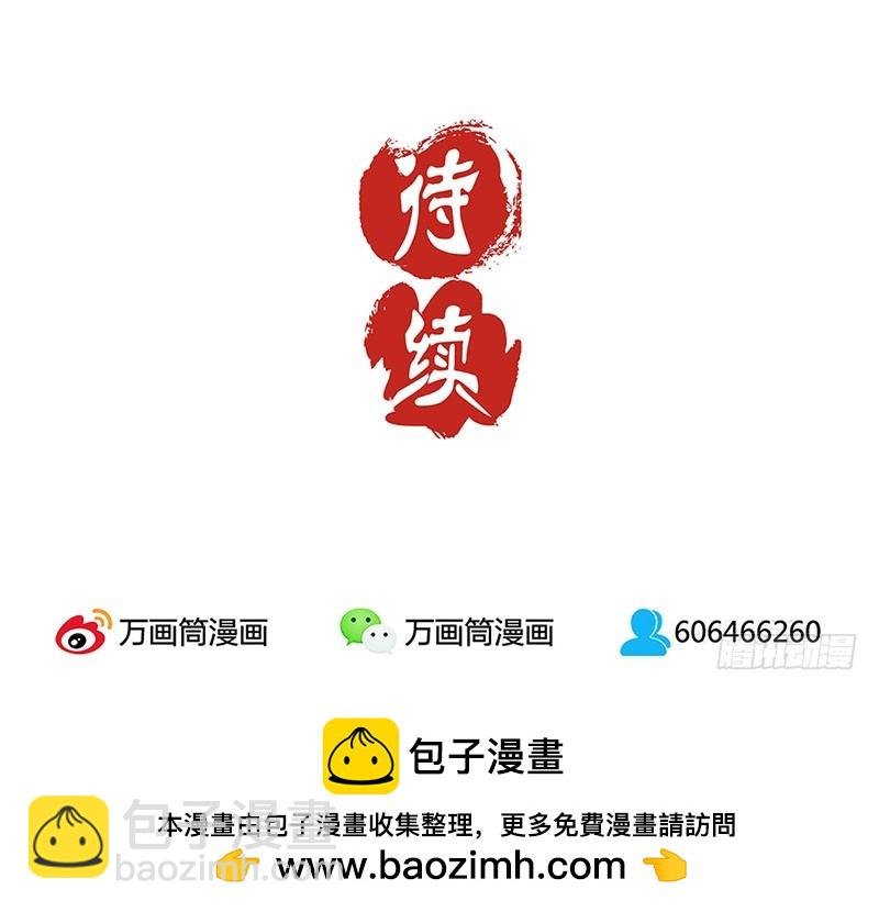 第32话 给你点颜色