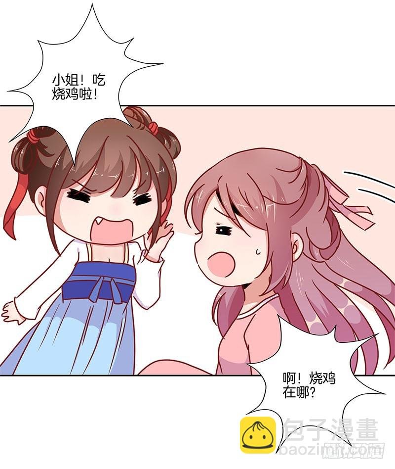 第33话 我来做饭吧