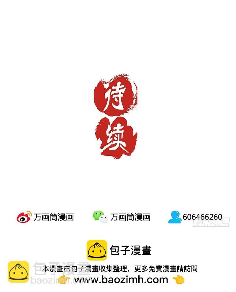 第33话 我来做饭吧