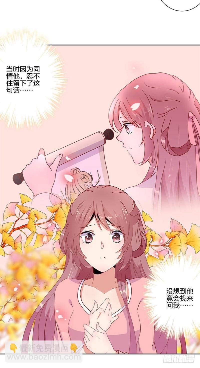 第35话 单纯的睡觉