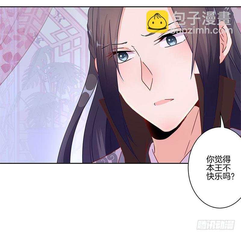 第35话 单纯的睡觉
