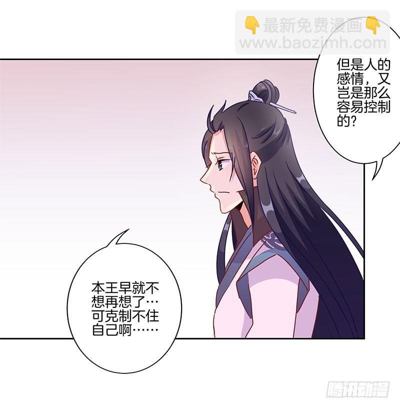 第35话 单纯的睡觉