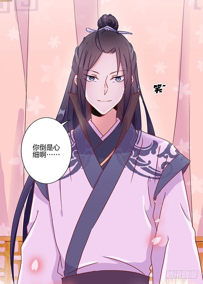 第35话 单纯的睡觉