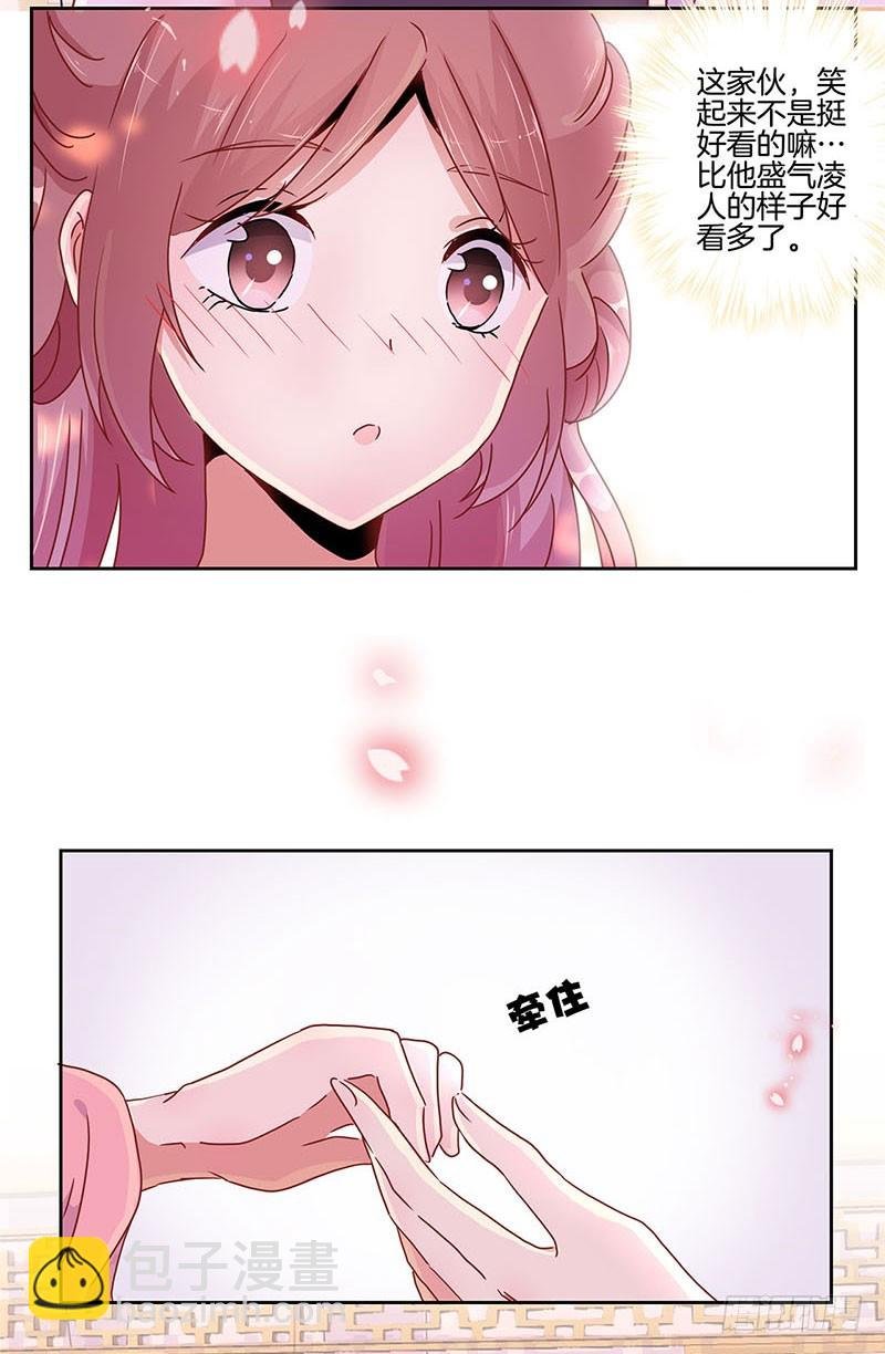 第35话 单纯的睡觉