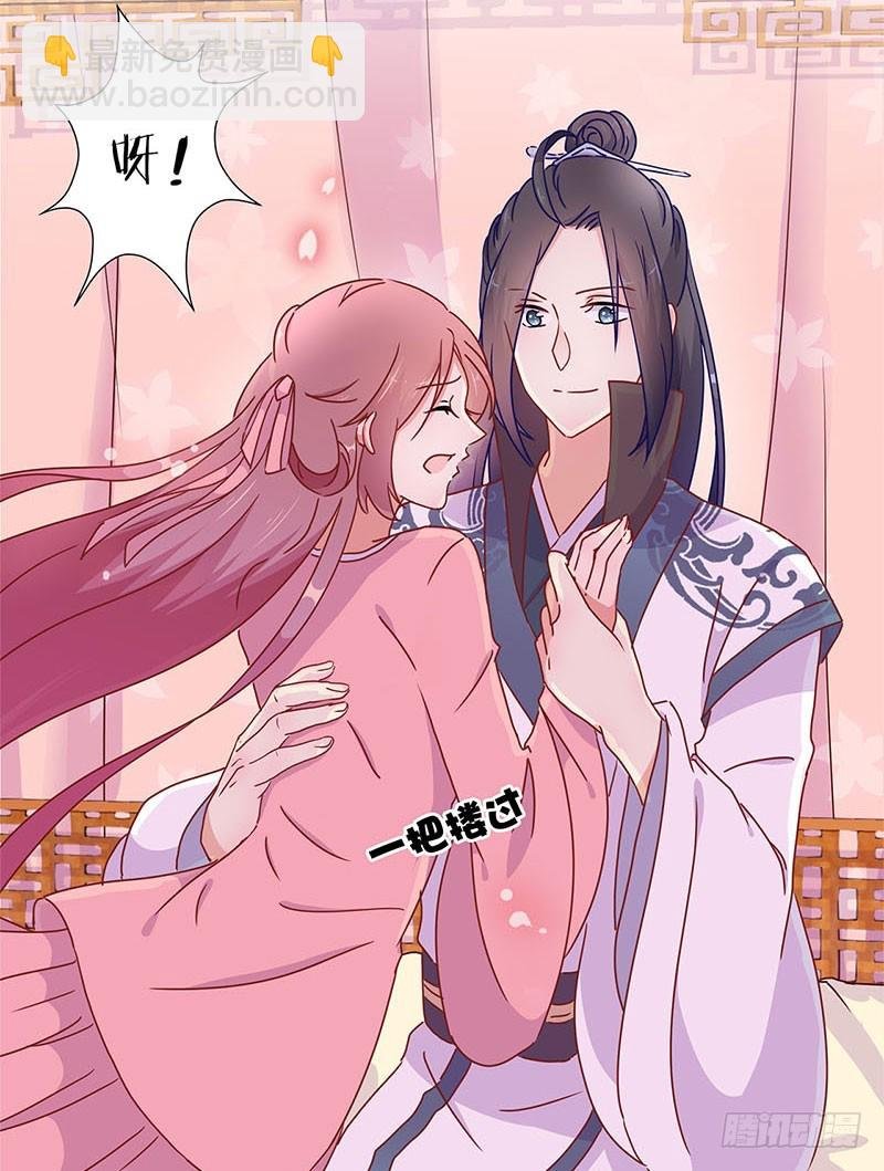 第35话 单纯的睡觉
