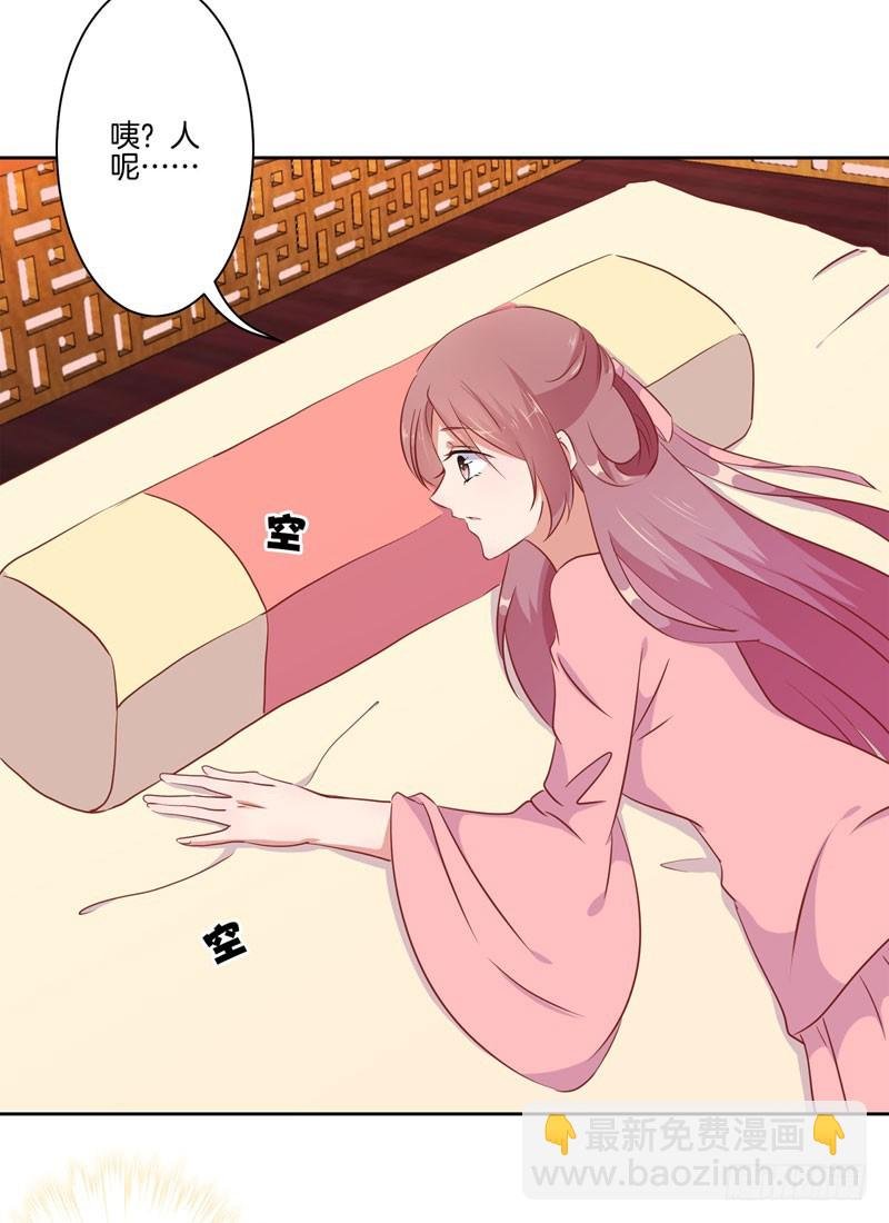 第36话 瞬间的心动