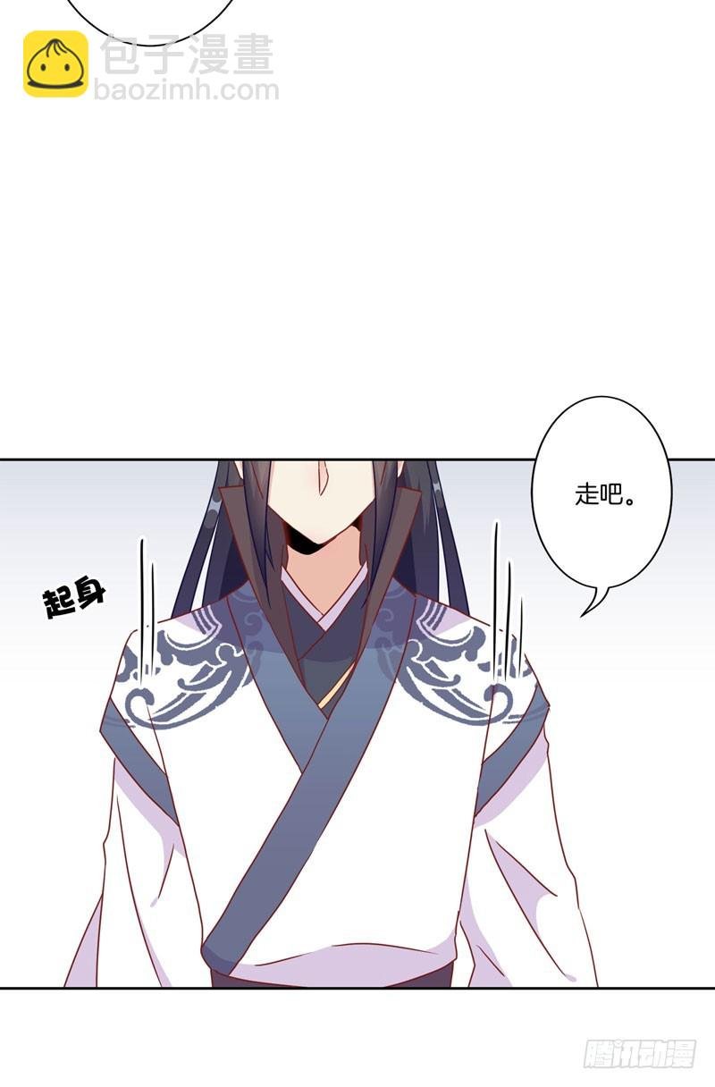 第36话 瞬间的心动