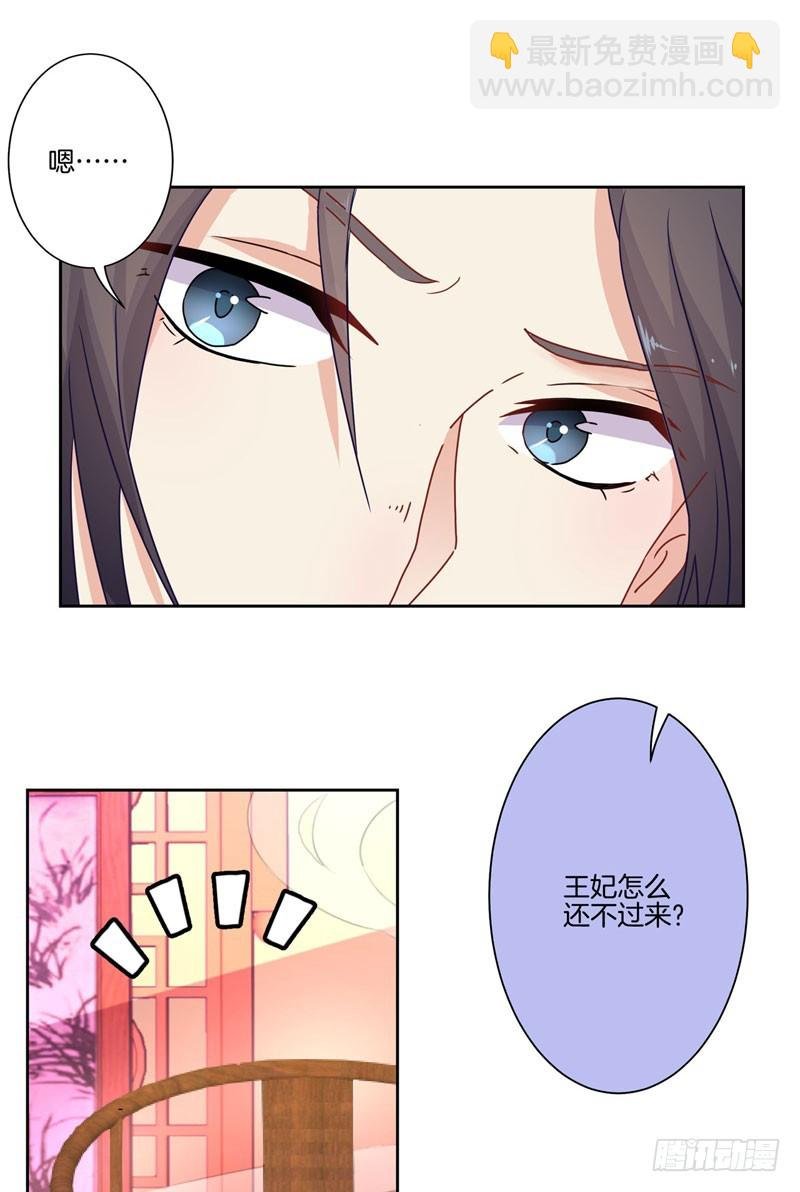 第36话 瞬间的心动