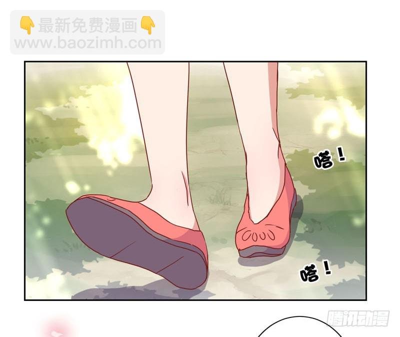 第37话 让我撩下你