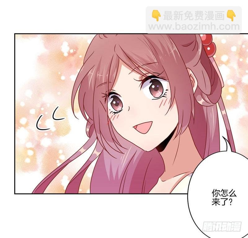 第37话 让我撩下你
