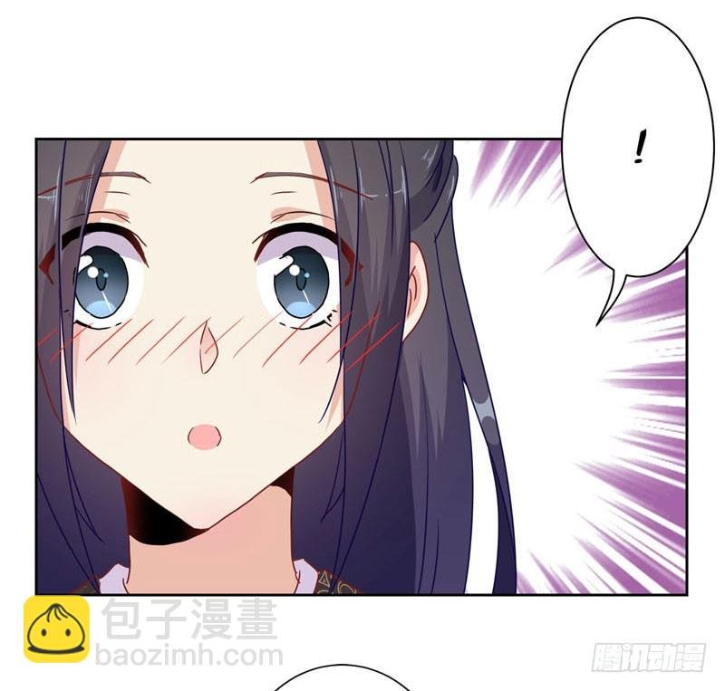 第37话 让我撩下你