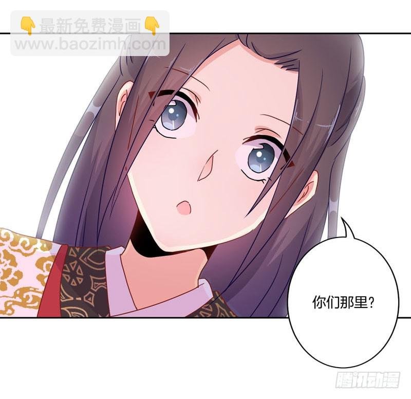 第37话 让我撩下你