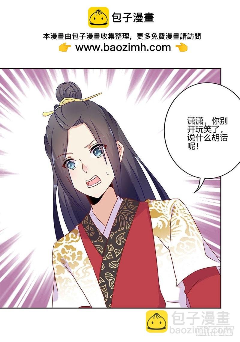 第38话 另外的时空