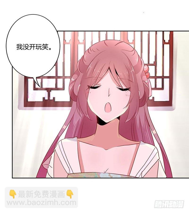 第38话 另外的时空