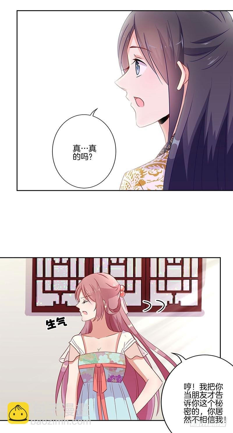 第38话 另外的时空