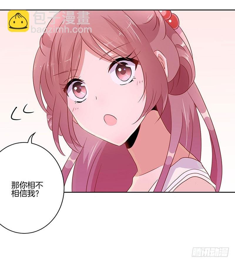 第38话 另外的时空