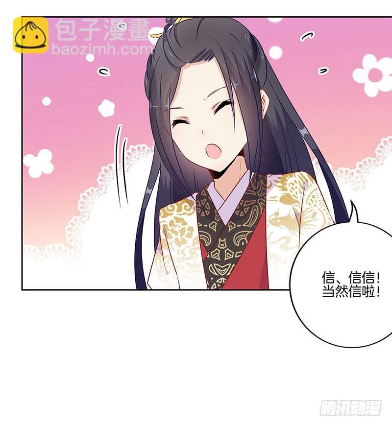 第38话 另外的时空
