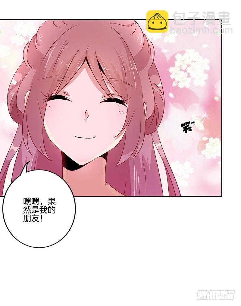 第38话 另外的时空