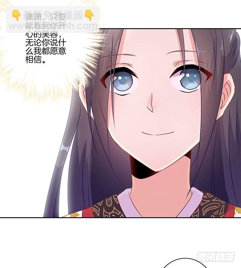 第38话 另外的时空