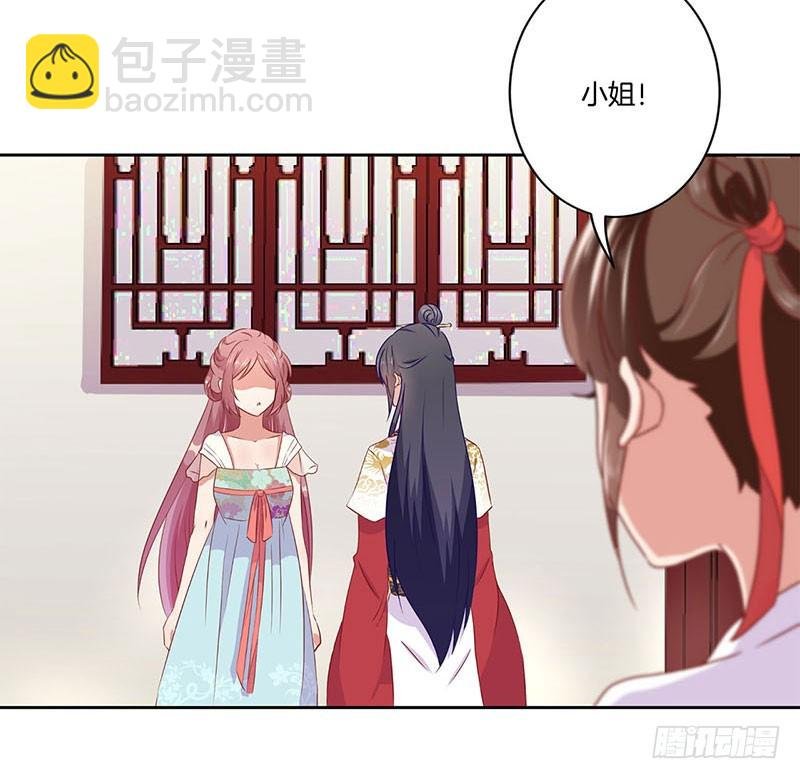 第38话 另外的时空