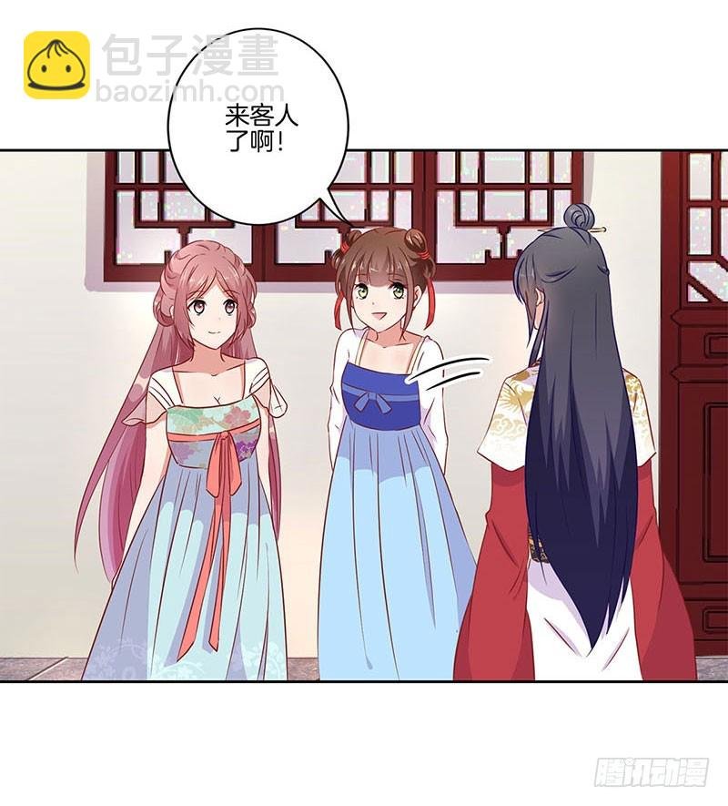 第38话 另外的时空