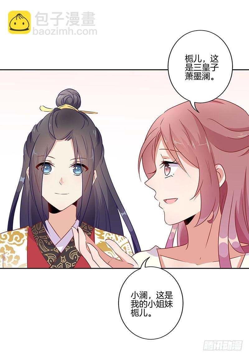 第38话 另外的时空
