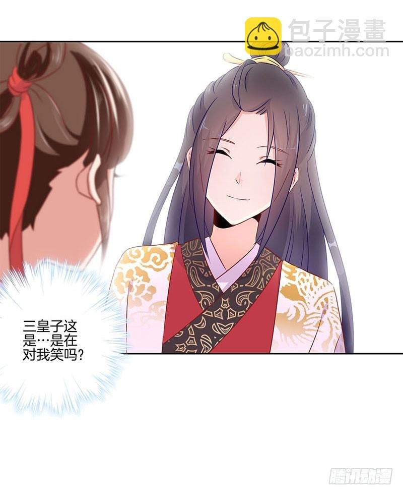 第38话 另外的时空