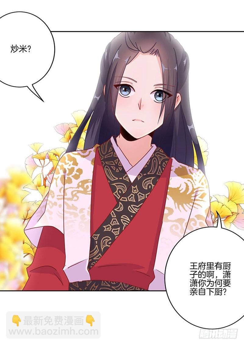 第38话 另外的时空