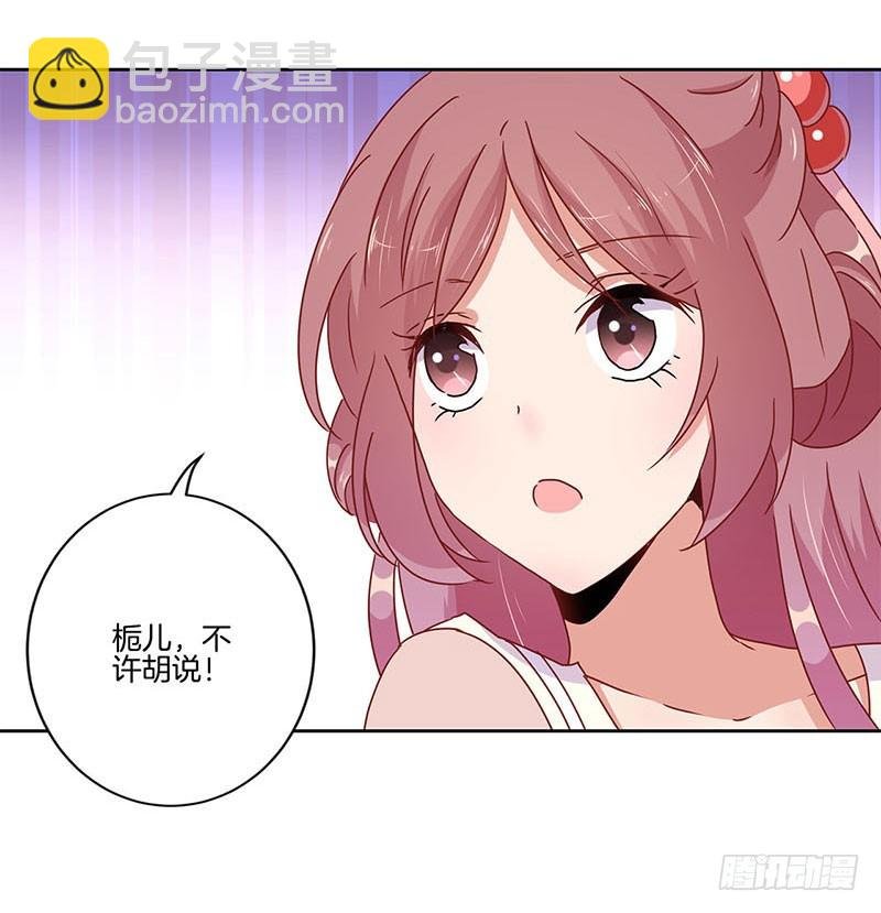 第38话 另外的时空
